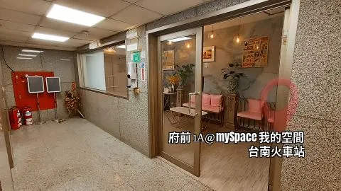 府前1A