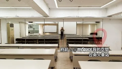 府前1A