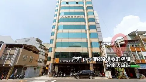 府前1A