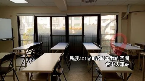 民族401
