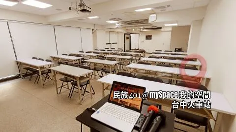 民族401