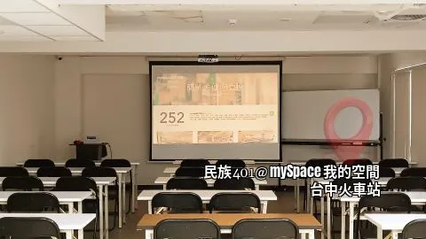 民族401