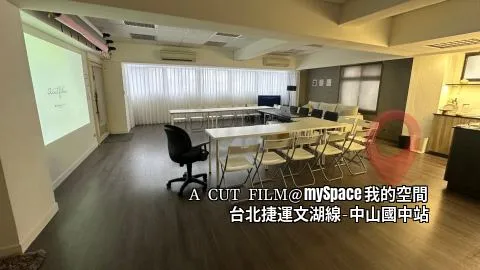 A CUT FILM