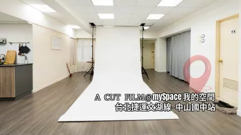 A CUT FILM