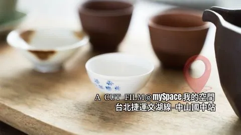 A CUT FILM