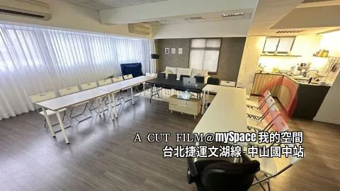 A CUT FILM