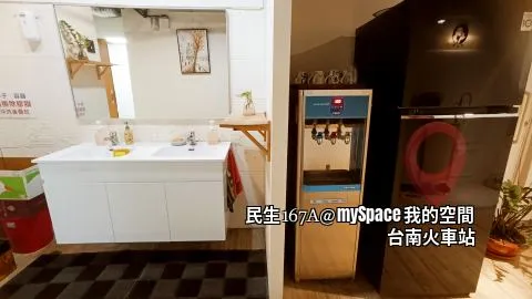 民生167A