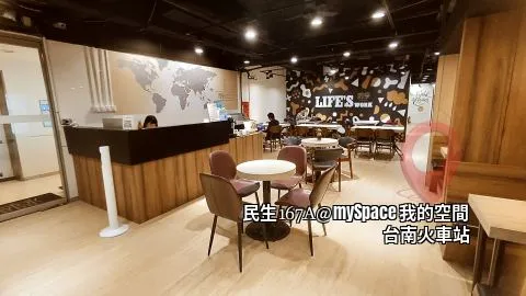 民生167A