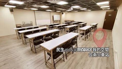 民生167A