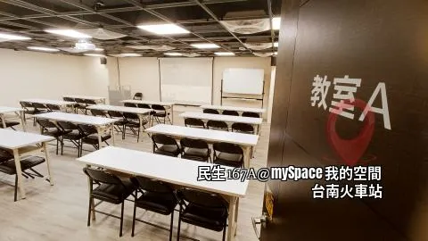 民生167A