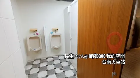 民生167A