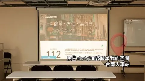 民生167A