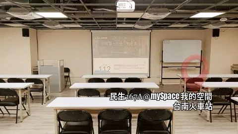 民生167A