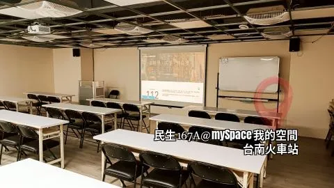 民生167A
