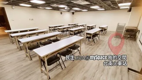 民生167A