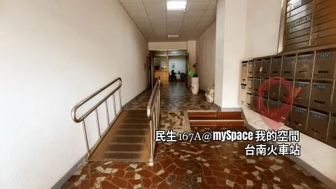 民生167A