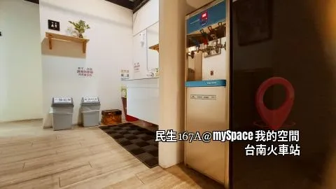 民生167A