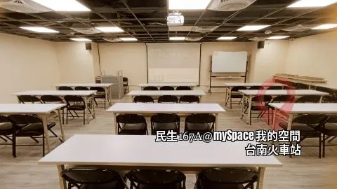 民生167A