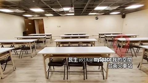 民生167A