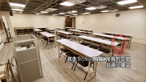 民生167A
