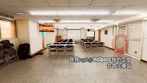 民族23B