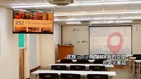 民族23B