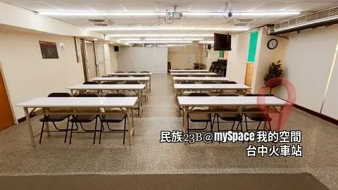 民族23B