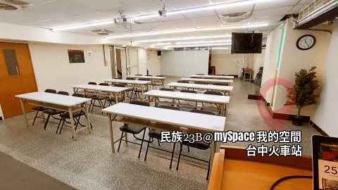 民族23B
