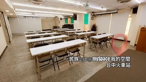 民族23B