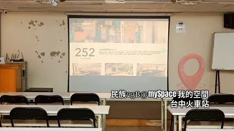 民族23B