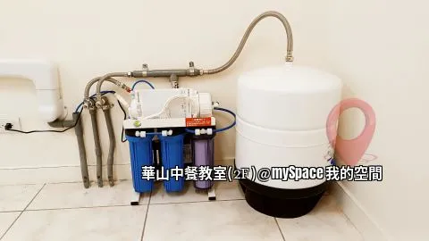 華山中餐教室