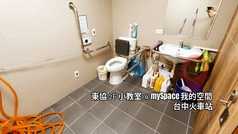 東協2F小教室