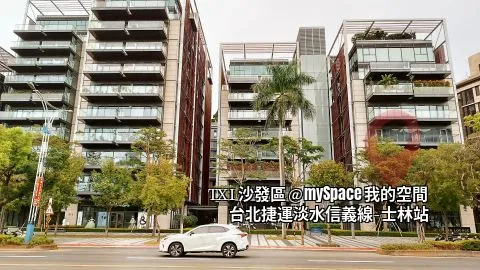 TXI沙發區