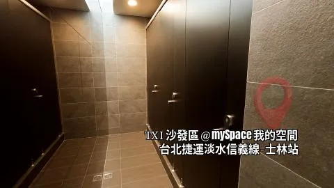 TXI沙發區