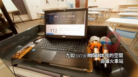 九如597