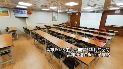 高雄BOSS中心
