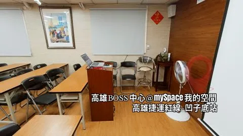 演講台