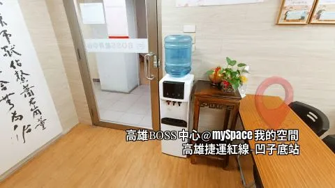 三溫飲水機