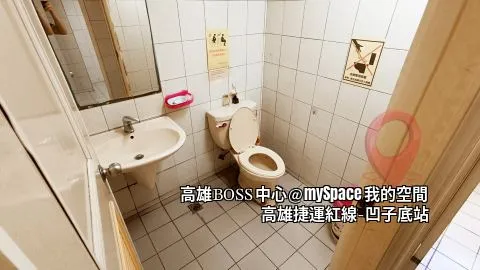 女用廁所