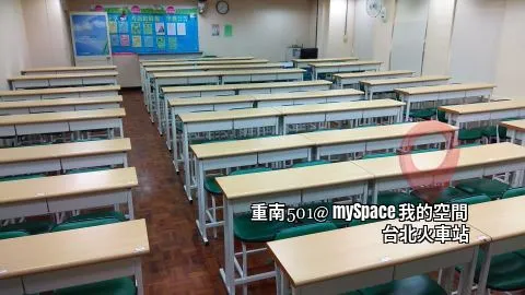 重南501