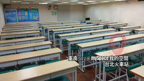 重南502