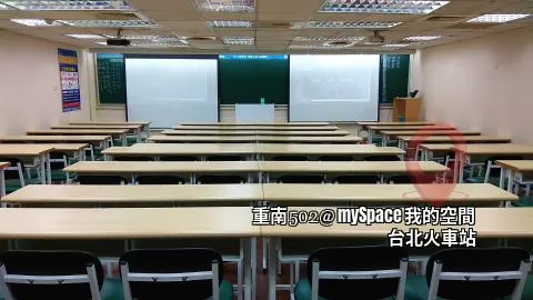 重南502