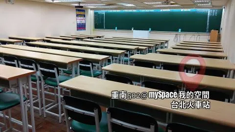 重南502