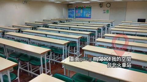 重南502