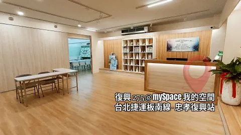 復興275