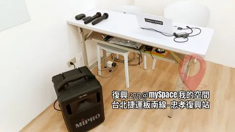 復興275