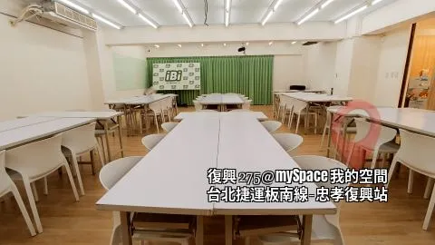 復興275