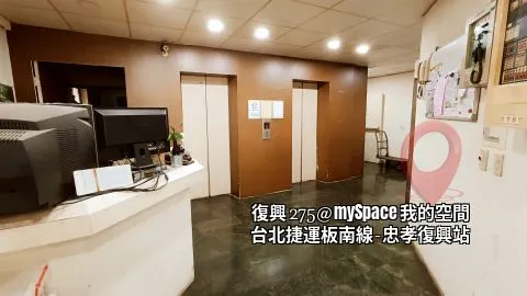 復興275