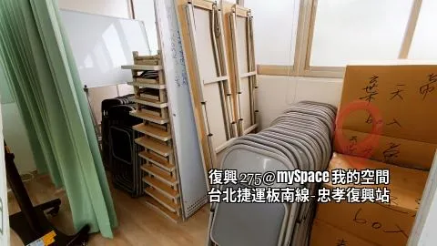 復興275