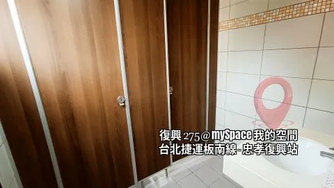復興275